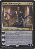 オルゾフの簒奪者、ケイヤ/Kaya, Orzhov Usurper (MB1・LST)