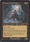 戦慄の朗詠者、トーラック/Tourach, Dread Cantor 【旧枠版】 (MB1・LST)