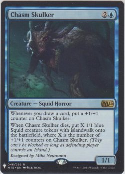 画像1: 地割れ潜み/Chasm Skulker (MB1・LST)