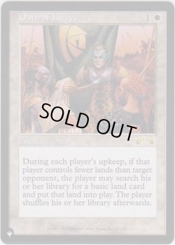 画像1: しもべの誓い/Oath of Lieges (MB1・LST)