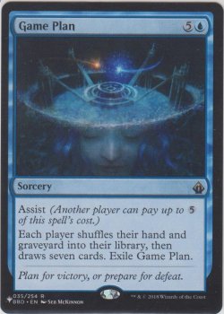 画像1: ゲームプラン/Game Plan (MB1・LST)