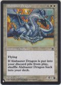 純白のドラゴン/Alabaster Dragon (MB1・LST)