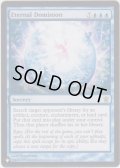 永遠の統制/Eternal Dominion (MB1・LST)