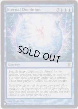 画像1: 永遠の統制/Eternal Dominion (MB1・LST)