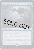ミラディン包囲戦/Mirrodin Besieged (MB1・LST)