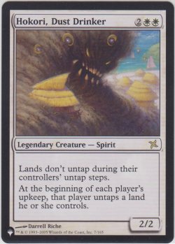 画像1: 塵を飲み込むもの、放粉痢/Hokori, Dust Drinker (MB1・LST)