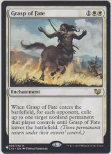 命運の掌握/Grasp of Fate (MB1・LST)