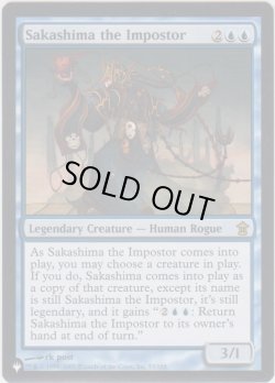 画像1: 騙り者、逆嶋/Sakashima the Impostor (MB1・LST)