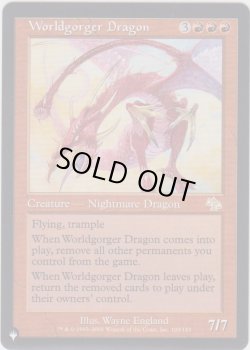 画像1: 世界喰らいのドラゴン/Worldgorger Dragon (MB1・LST)