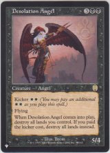 荒廃の天使/Desolation Angel (MB1・LST)