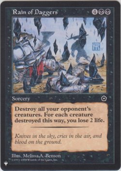 画像1: 短剣の雨/Rain of Daggers (MB1・LST)