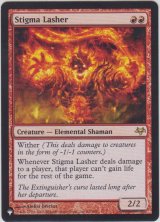 斑点の殴打者/Stigma Lasher (MB1・LST)
