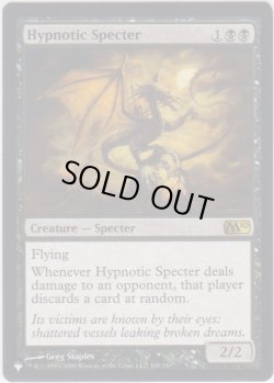 画像1: 惑乱の死霊/Hypnotic Specter (MB1・LST)