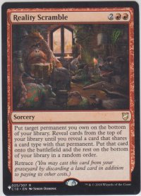現実混ぜ/Reality Scramble (MB1・LST)