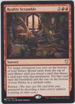 画像1: 現実混ぜ/Reality Scramble (MB1・LST)