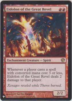 画像1: 大歓楽の幻霊/Eidolon of the Great Revel (MB1・LST)