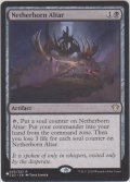 冥界生まれの祭壇/Netherborn Altar (MB1・LST)