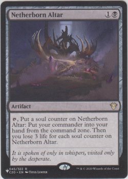 画像1: 冥界生まれの祭壇/Netherborn Altar (MB1・LST)