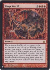 歪んだ世界/Warp World (MB1・LST)