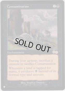 画像1: 汚染/Contamination (MB1・LST)