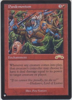 画像1: 伏魔殿/Pandemonium (MB1・LST)
