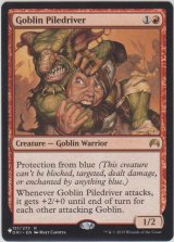 ゴブリンの群衆追い/Goblin Piledriver (MB1・LST)