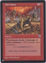 紅蓮地獄/Pyroclasm (MB1・LST)