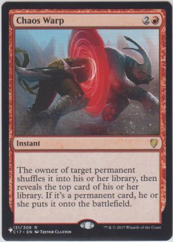 画像1: 混沌のねじれ/Chaos Warp (MB1・LST)