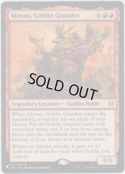 画像1: 上流階級のゴブリン、マクサス/Muxus, Goblin Grandee (MB1・LST)