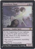 墓生まれの詩神/Graveborn Muse (MB1・LST)