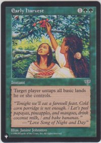 早摘み/Early Harvest (MB1・LST)