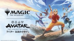 画像1: 「アバター 伝説の少年アン」プレリリースパーティ　11月15日(土) 13時の部【大会予約】