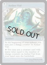 霊気の薬瓶/Aether Vial (MB2)