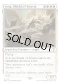 エメリアの盾、イオナ/Iona, Shield of Emeria (MB2)