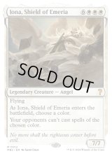 エメリアの盾、イオナ/Iona, Shield of Emeria (MB2)