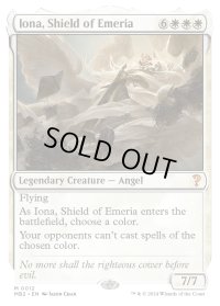 エメリアの盾、イオナ/Iona, Shield of Emeria (MB2)
