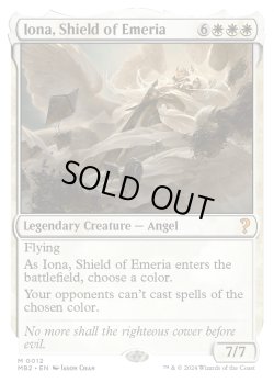 画像1: エメリアの盾、イオナ/Iona, Shield of Emeria (MB2)