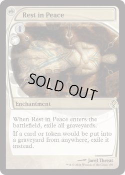 画像1: 安らかなる眠り/Rest in Peace (MB2)