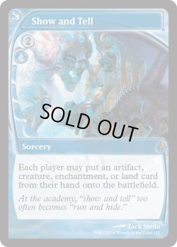 画像1: 実物提示教育/Show and Tell (MB2)