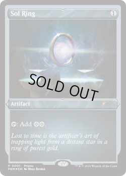 画像1: 太陽の指輪/Sol Ring (Buy a Box)