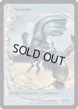 メムナイト/Memnite (MB2)