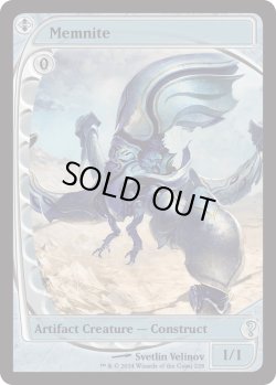 画像1: メムナイト/Memnite (MB2)