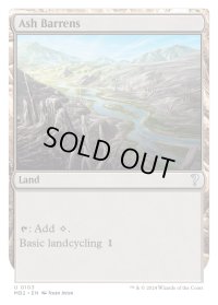 灰のやせ地/Ash Barrens (MB2)