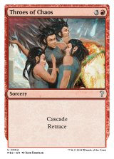 混沌の辛苦/Throes of Chaos (MB2)