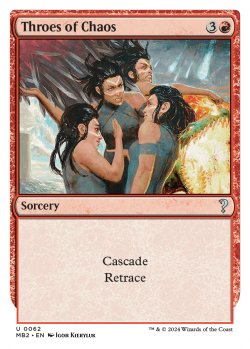 画像1: 混沌の辛苦/Throes of Chaos (MB2)