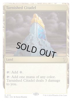 画像1: 色あせた城塞/Tarnished Citadel (MB2)