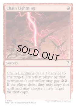 画像1: 稲妻の連鎖/Chain Lightning (MB2)