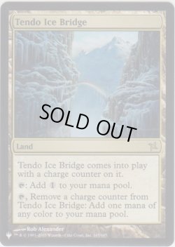 画像1: 氷の橋、天戸/Tendo Ice Bridge (MB1・LST)