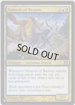 画像1: 道理の宿敵/Nemesis of Reason (MB1・LST)