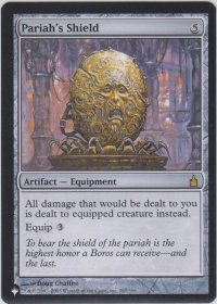 最下層民の盾/Pariah's Shield (MB1・LST)